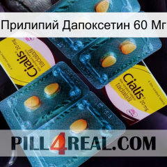 Прилипий Дапоксетин 60 Мг cialis5